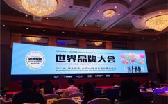 topay钱包品牌连续11年入选《中国500最具价值品牌排行榜》